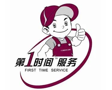 天府新区华阳博世冰箱维修